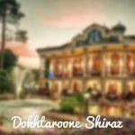 Dokhtaroon Shirazi e1661766411854